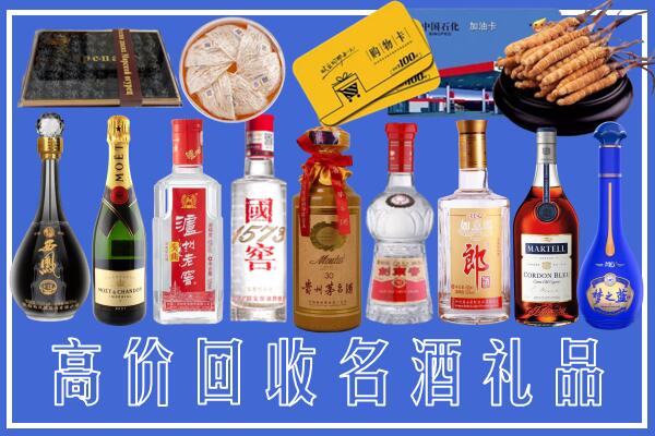 泸州市江阳区回收烟酒