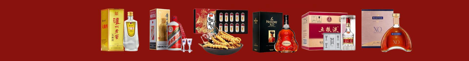 泸州市江阳区佳鑫烟酒经营部