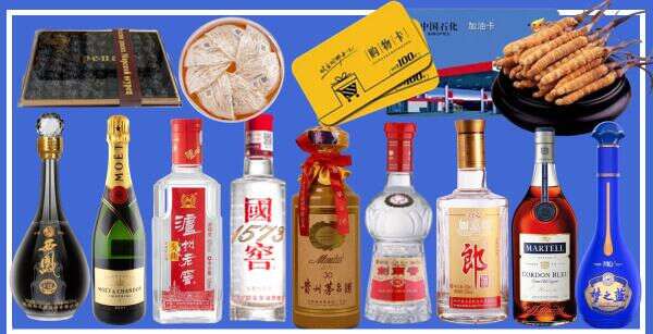 泸州市江阳区佳鑫烟酒经营部
