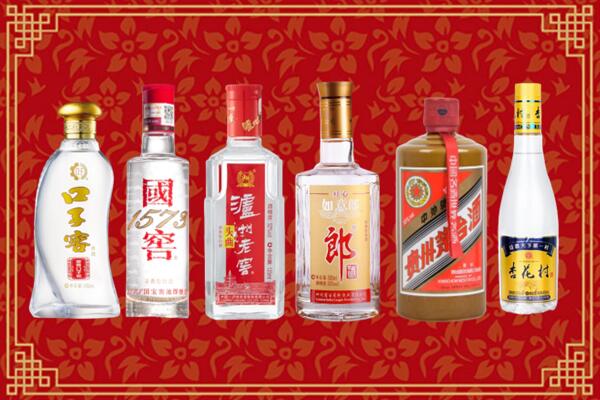 泸州市江阳区回收名酒