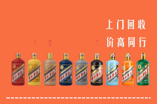 泸州市江阳区回收茅台酒