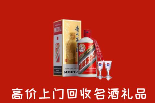 泸州市江阳区回收茅台酒