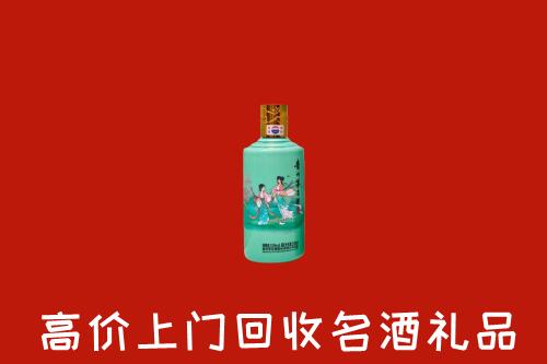 高价求购：泸州市江阳区回收24节气茅台酒