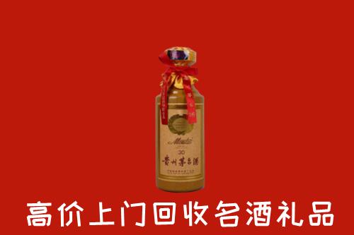 泸州市江阳区回收30年茅台酒