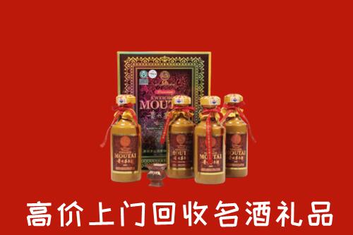 泸州市江阳区回收50年茅台酒
