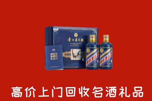泸州市江阳区回收生肖茅台酒