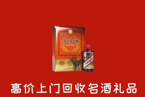 泸州市江阳区回收贵宾特制茅台酒
