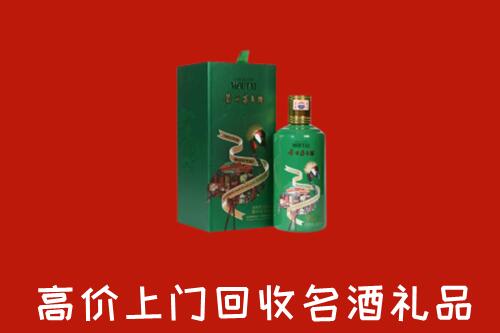 泸州市江阳区回收出口茅台酒