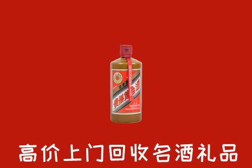 泸州市江阳区回收陈酿茅台酒