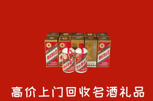 泸州市江阳区回收年份茅台酒
