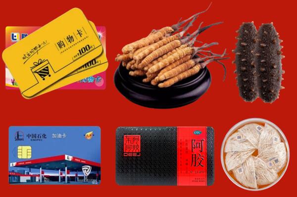 泸州市江阳区回收礼品.jpg